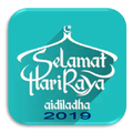 Eid al-Adha 2019 Cards & Photo Frame
