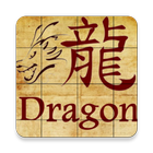 Dragon Puzzle，Play puzzle & Le icône