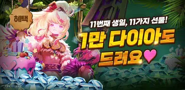 모두의마블