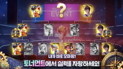 Скачать 모두의마블 XAPK