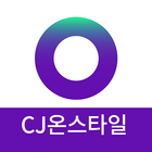 CJ온스타일 파트너스 图标