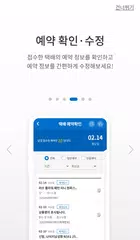 CJ대한통운 오네 XAPK download