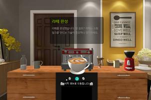 Coffee Trainer VR اسکرین شاٹ 2