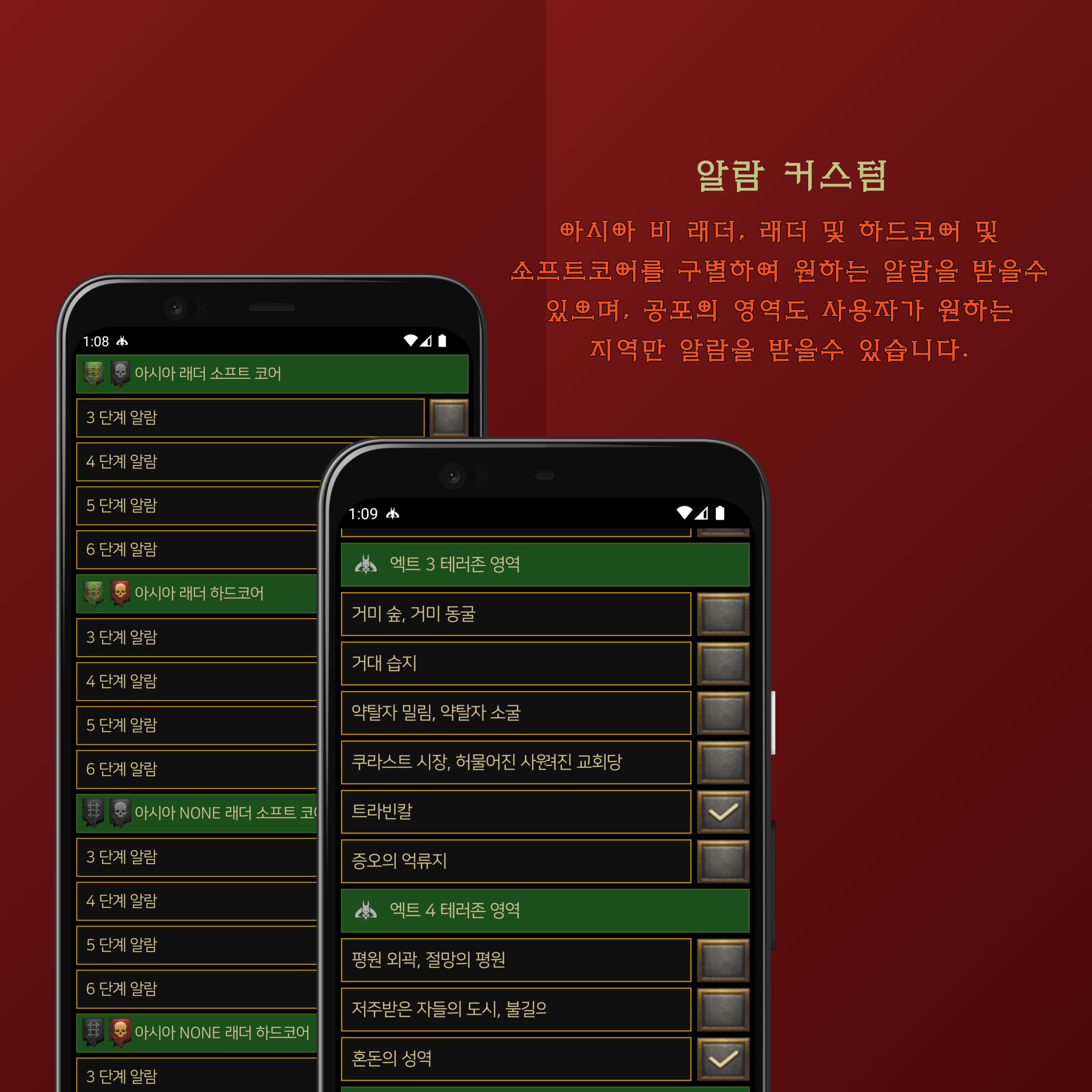 D2R Terror Zone Tracker:  Maximize Your Farming Efficiency - fpdofiq