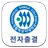 가톨릭상지대 전자출결 APK