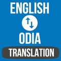 English To Odia Translator