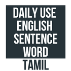 آیکون‌ Learn English In Tamil