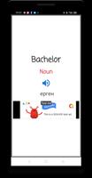 English Macedonian Dictionary ภาพหน้าจอ 2