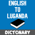 English To Luganda Dictionary icon