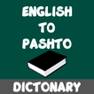 English To Pashto Dictionary
