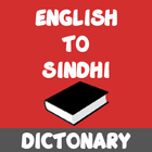 English To Sindhi Dictionary biểu tượng