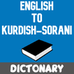 Sorani Kurdish Dictionary