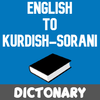 Sorani Kurdish Dictionary APK