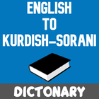 Sorani Kurdish Dictionary आइकन