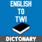 English To Twi Dictionary icon