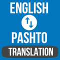 English To Pashto Translator