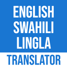 English Swahili Lingala icon