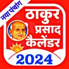 Thakur Prasad Calendar 2024 icône