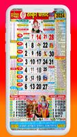 Thakur Prasad Calendar 2024 截圖 1