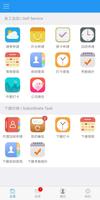 領先 HR 系統 (AlphaHRMS) الملصق
