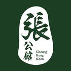 張公館 icon