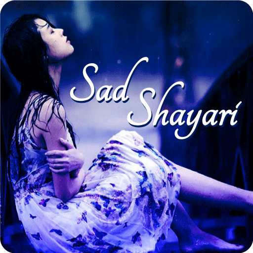 Sad Shayari