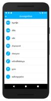 Khmer Math Exercises captura de pantalla 1
