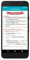 Khmer Math Formulas capture d'écran 2