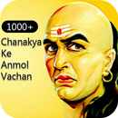 Chanakya Ke Anmol Vachan (चाणक्य के वचन) APK