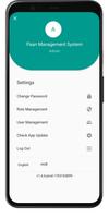 Paan Management System تصوير الشاشة 1