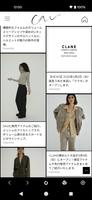 CLANE 截圖 3