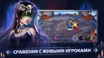 Hero Tournament ảnh chụp màn hình 1