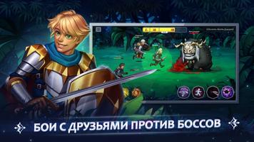 Hero Tournament ảnh chụp màn hình 3