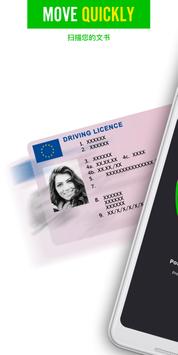 Europcar租车 截图 3