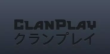 ClanPlay: クラッシュ・ロワイヤルのためのコミュニティ