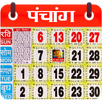 Hindu Calendar 2025 - पंचांग APK