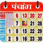 Hindi Calendar Zeichen