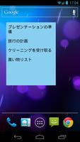 Simple Sticky Note Widget Plus スクリーンショット 3