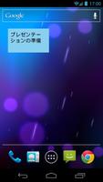 Simple Sticky Note Widget Plus ポスター
