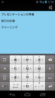 Simple Sticky Note Widget Plus スクリーンショット 2