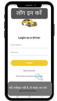 HAWP Driver App - Earn More Affiche
