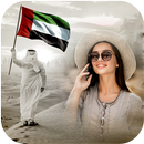 UAE National Day Photo Frames APK