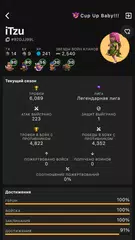 Скачать Clash of Stats для CoC APK