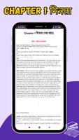 Class 10 Hindi UP Board Guide screenshot 2
