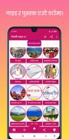 Class 11 Nepali Guide Offline скриншот 2
