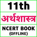 Class 11 Economics Hindi NCERT