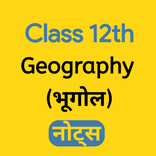 Class 12 Geography Notes