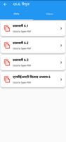 Class 10 Maths in Hindi Medium スクリーンショット 3
