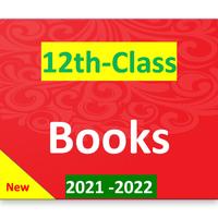 Class 12 books स्क्रीनशॉट 1