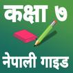Class 7 Nepali Guide